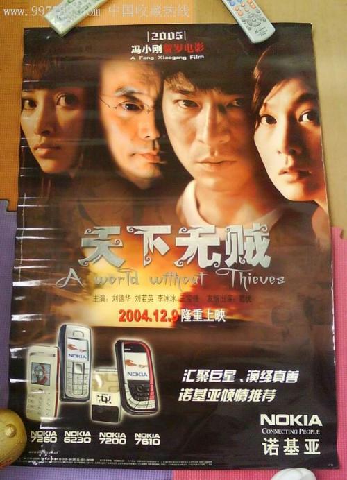 哪里可以办泰国签证